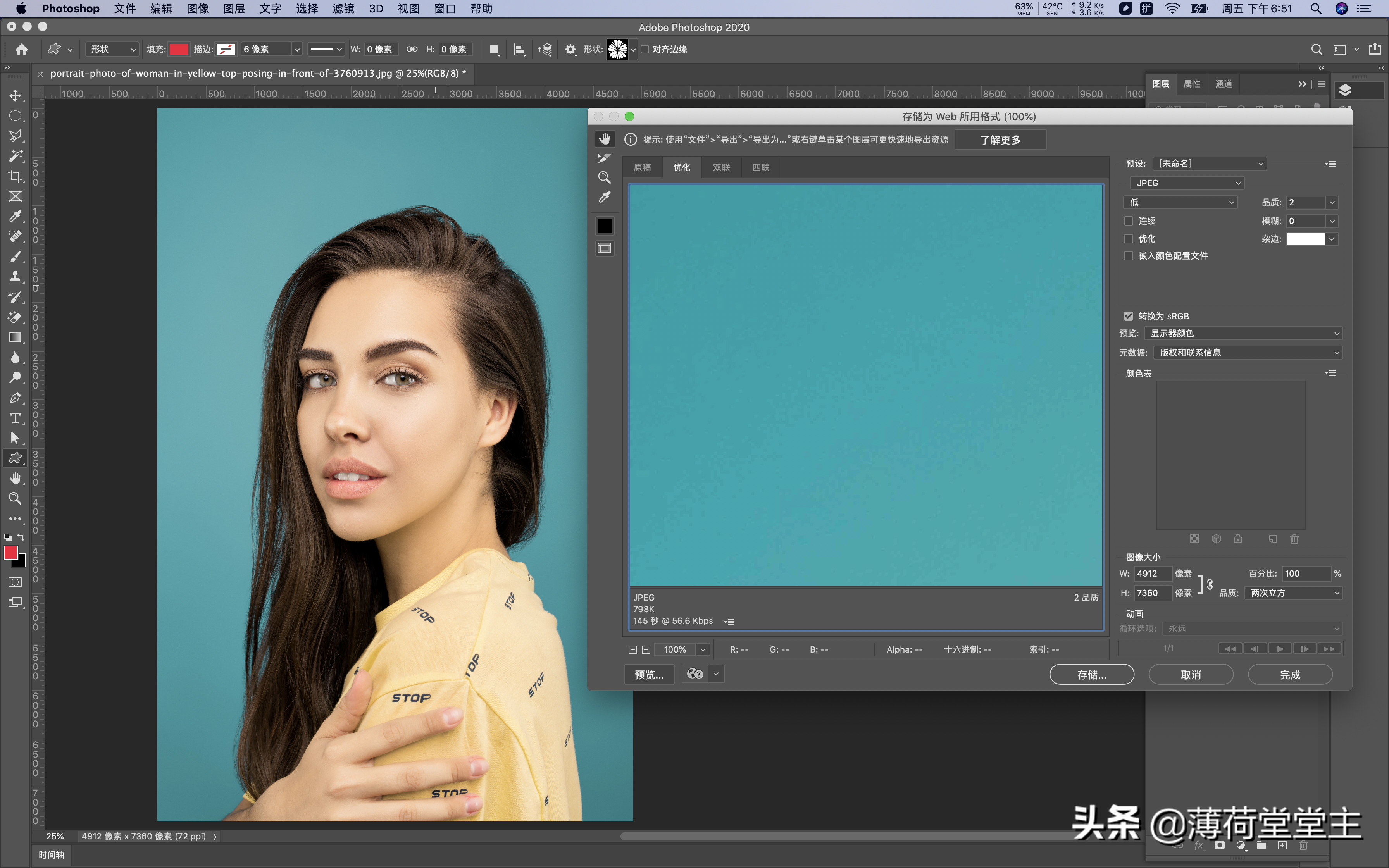 photoshop-圖像壓縮和P處理