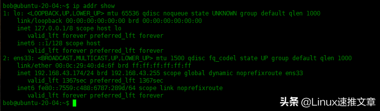 Linux中ip命令的使用實例