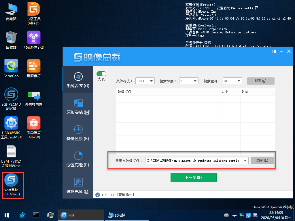 安裝系統不求人：如何用U盤安裝win7或win10系統