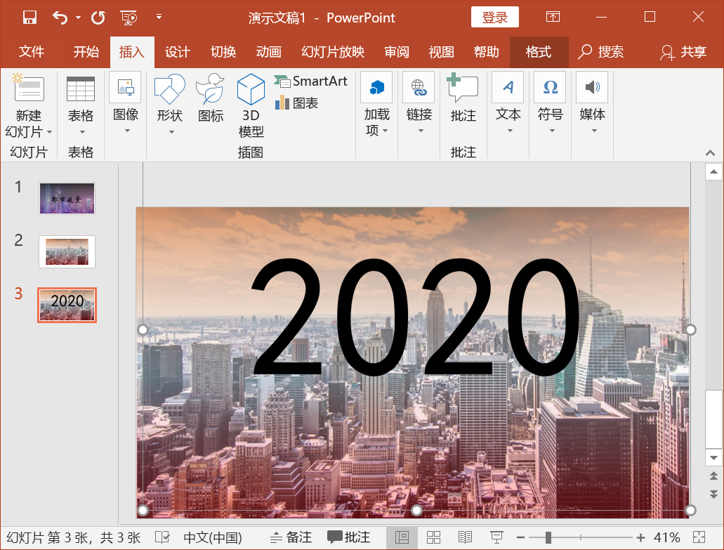 8大PPT冷門功能操作！原來做出大片感PPT這么簡單！超實用教程