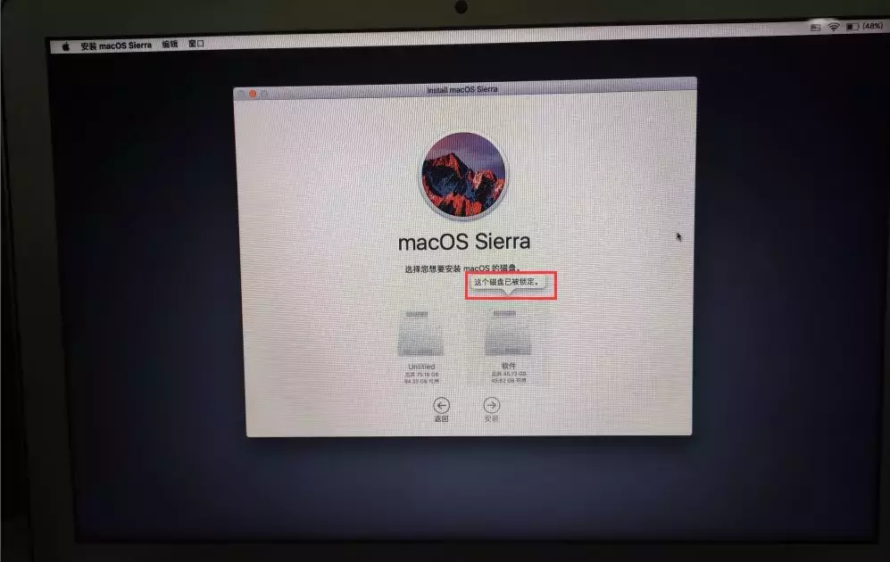蘋果電腦恢復macOS系統，磁盤被鎖或無法識別到磁盤怎么回事呢？