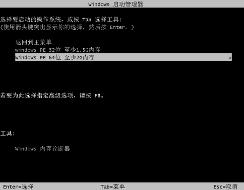 U盤重裝系統出現藍屏？不要急，這四個手段輕松幫你解決！