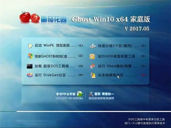 利用電腦店發家的流氓軟件2345