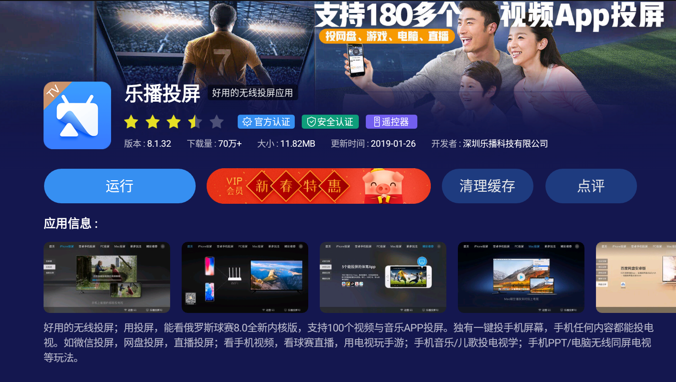 投影儀怎么倍速播放？教你3招搞定