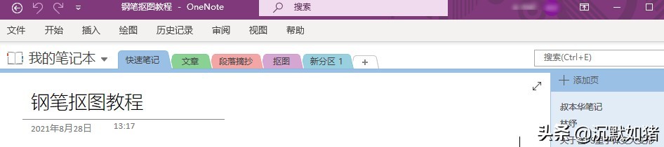 個人認為最好用的三款視頻播放器