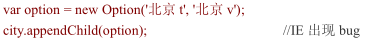 JavaScript的表單處理(二)選擇框及單復選按鈕