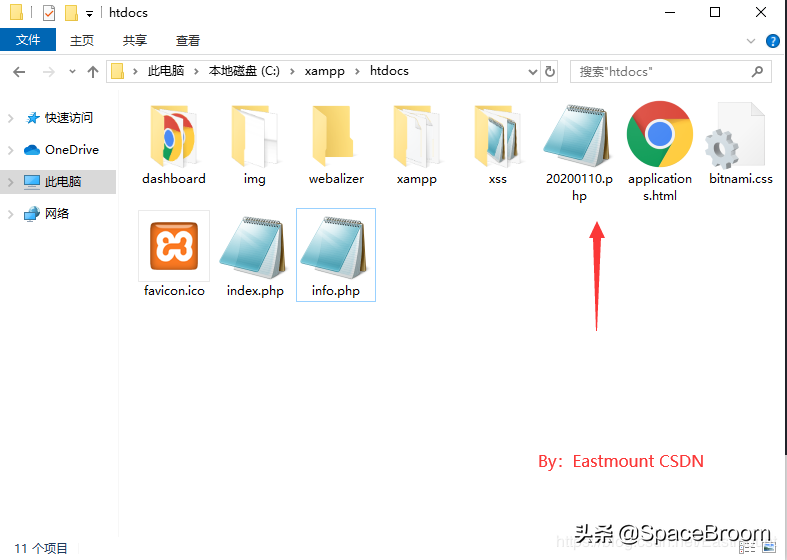 四十，phpMyAdmin 4.8.1后臺文件包含漏洞復現及詳解
