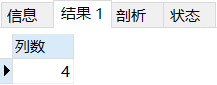 從零開始學SQL數據分析，SQL數據表的查看