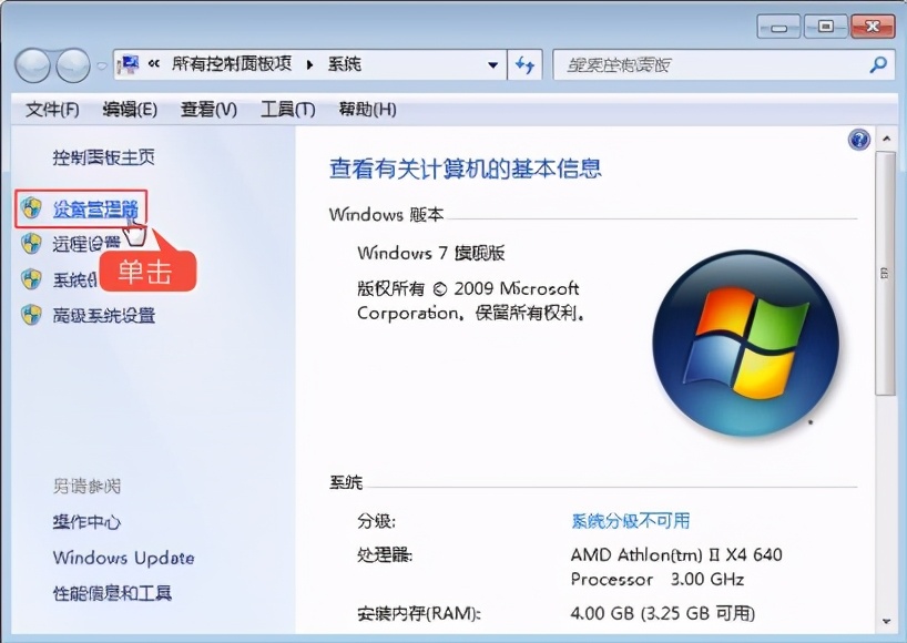 電腦兩種升級驅動程序的方法？更新系統隱藏的驅動程序，學了備用