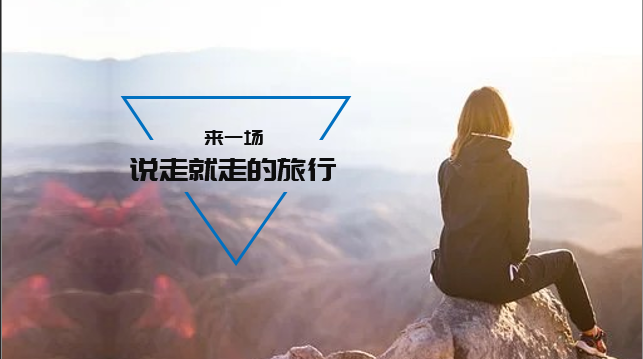 制作PPT，你會幾種排版方式