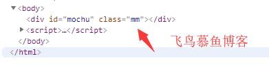 js獲取和設置DIV元素class值的方法