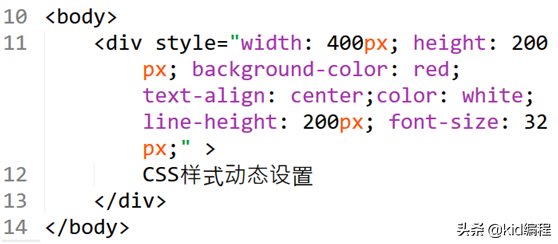 Web前端設計-JavaScript動態設置CSS樣式實例分析