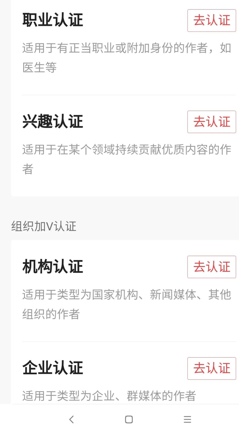 自媒體新人頭條號及流程注冊必知，搞錯了沒錢賺哦