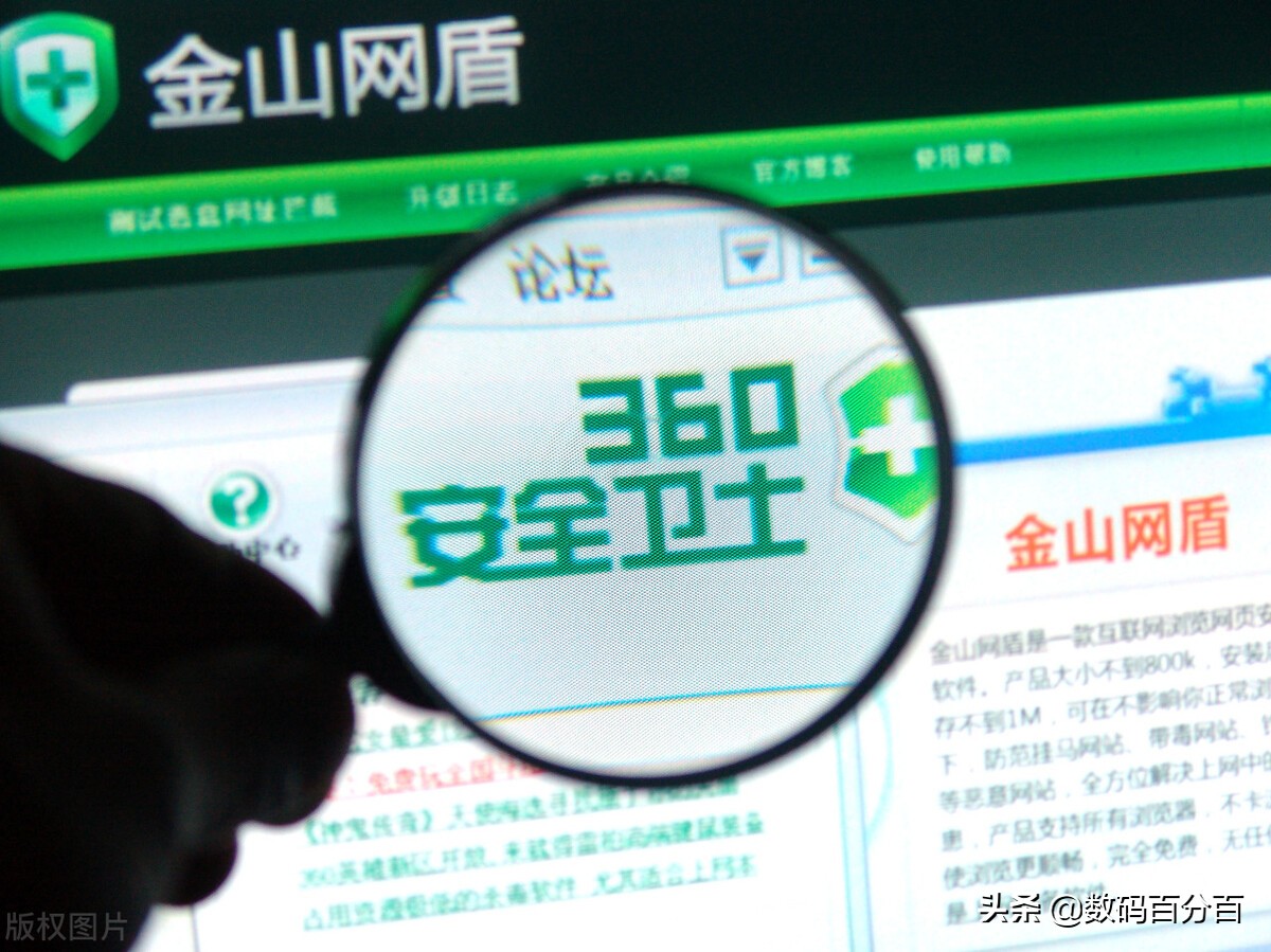 新買的電腦是否該裝殺毒軟件？你是否又正確地使用了電腦呢？