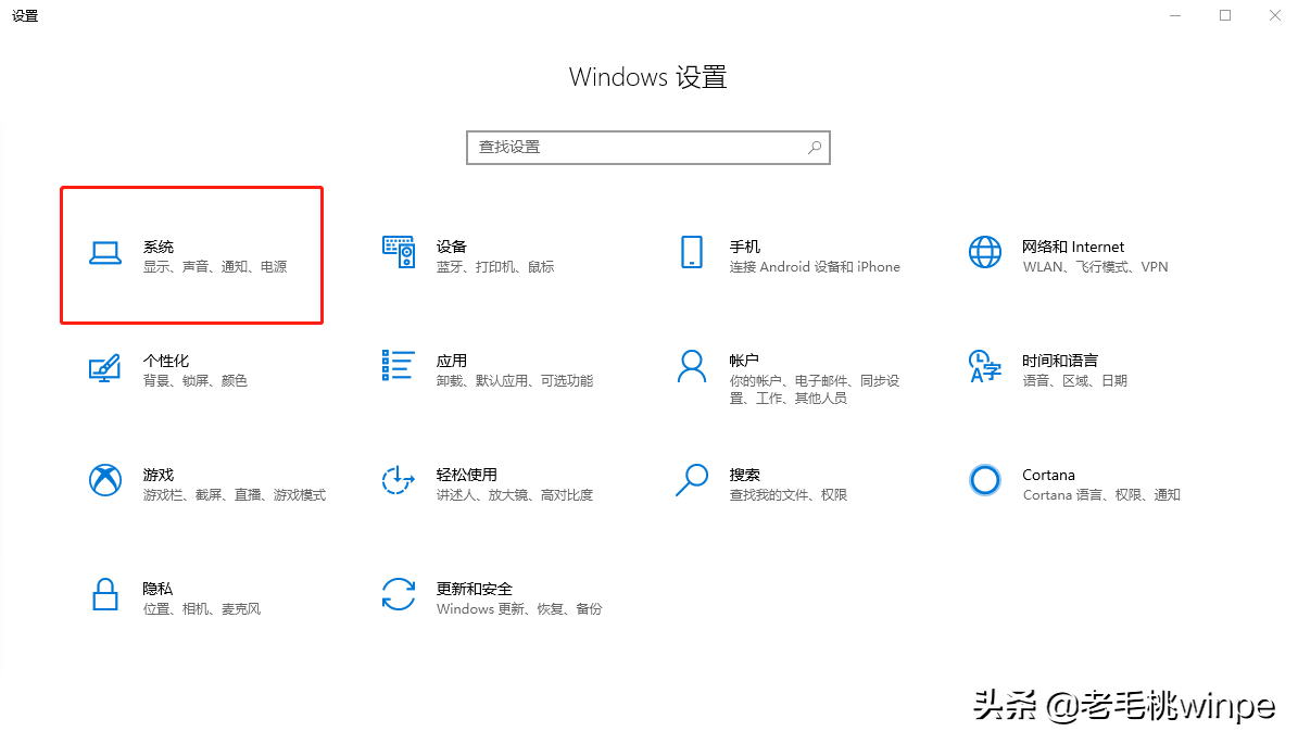 Windows 10 電腦鍵盤打不出字的解決方法