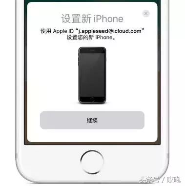 新舊 iPhone 掃一掃就能同步，你不學學？