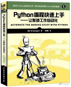 11月編程語言排行榜新鮮出爐，這些經典圖書等你來撩！