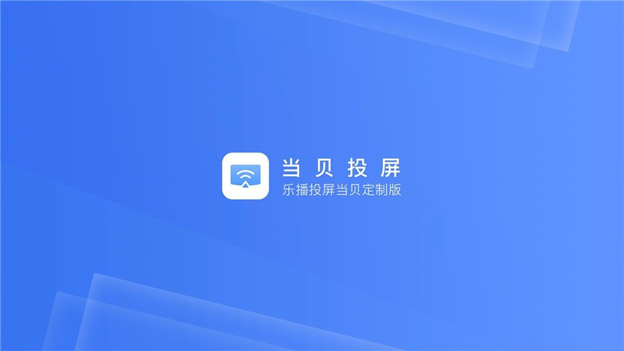 投影儀怎么倍速播放？教你3招搞定