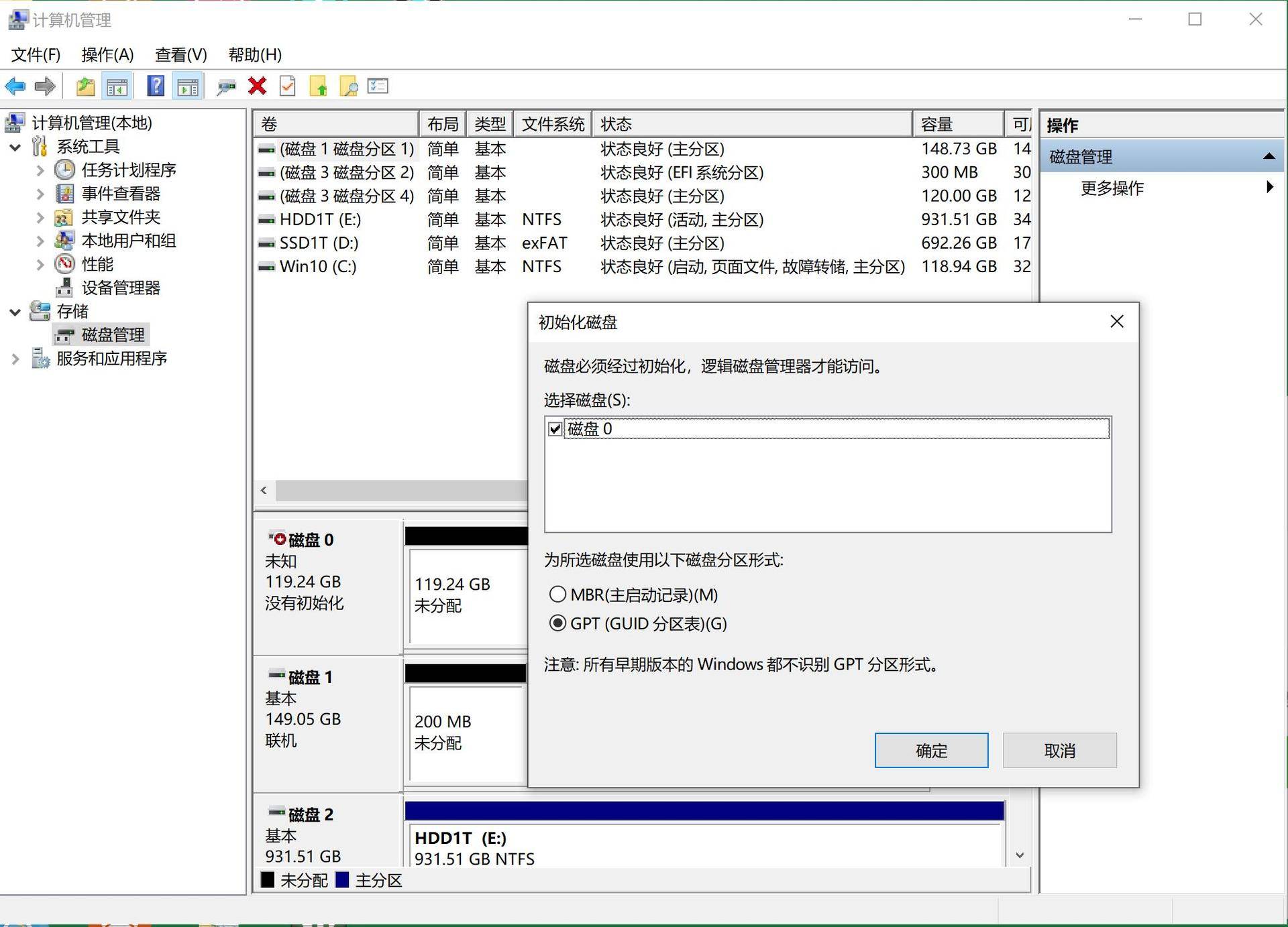 一分鐘組裝Win+Mac通用移動固態硬盤，千萬別忽略這個細節