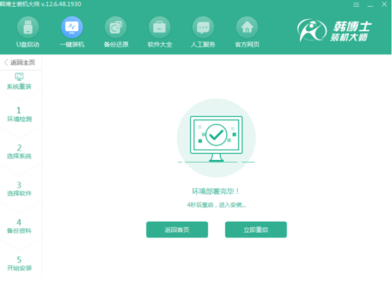 Win10不好用想換win7？只要5分鐘即可安裝，小白也能秒上手