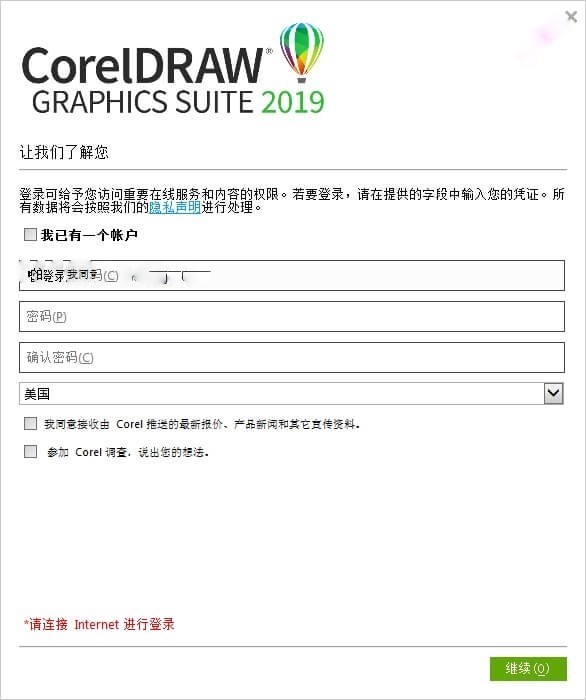 coreldraw矢量設計軟件的安裝方法 平板電腦設計軟件有哪些？