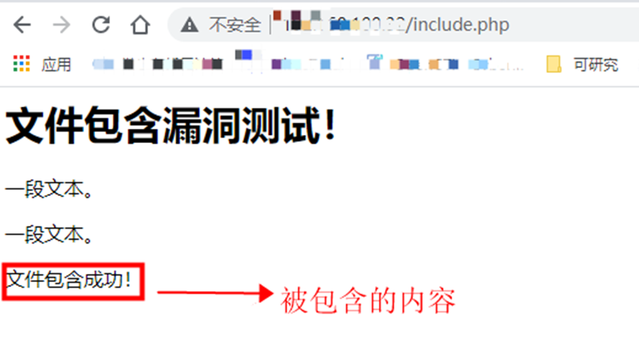 一次對文件包含漏洞的代碼審計（CVE-2018-12613）