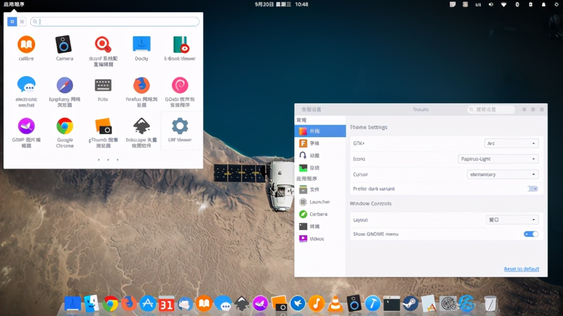 號稱流暢且最漂亮的Linux系統，成功讓我放棄了win10