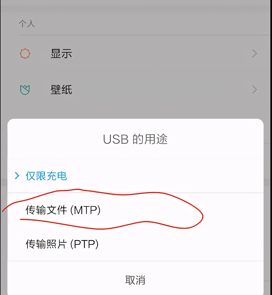 手機刷機鴻蒙系統之3/9步：拿到Root權限，你的手機你做主