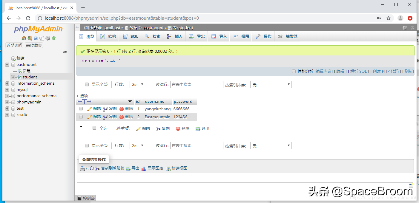 四十，phpMyAdmin 4.8.1后臺文件包含漏洞復現及詳解