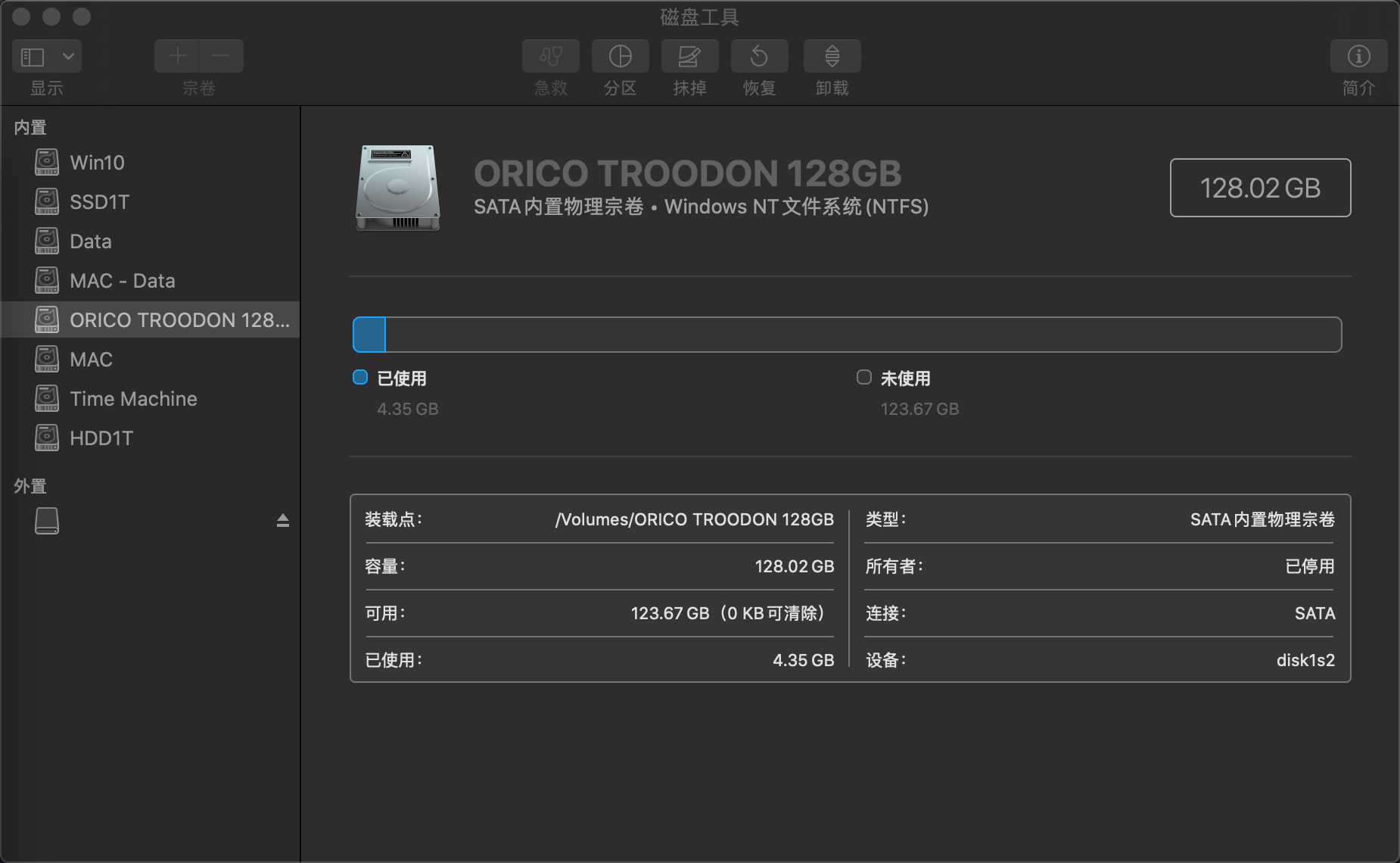 一分鐘組裝Win+Mac通用移動固態硬盤，千萬別忽略這個細節