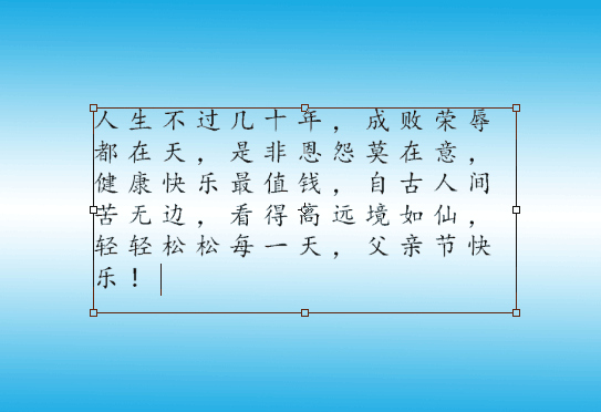 詳細講解PS中文字工具的使用，初學者需要好好掌握