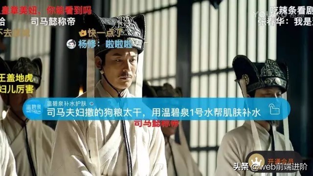 優質 組件化H5視頻播放器Chimee