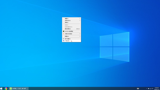 Win10系統想在桌面上顯示計算機、用戶、網絡、回收站圖標