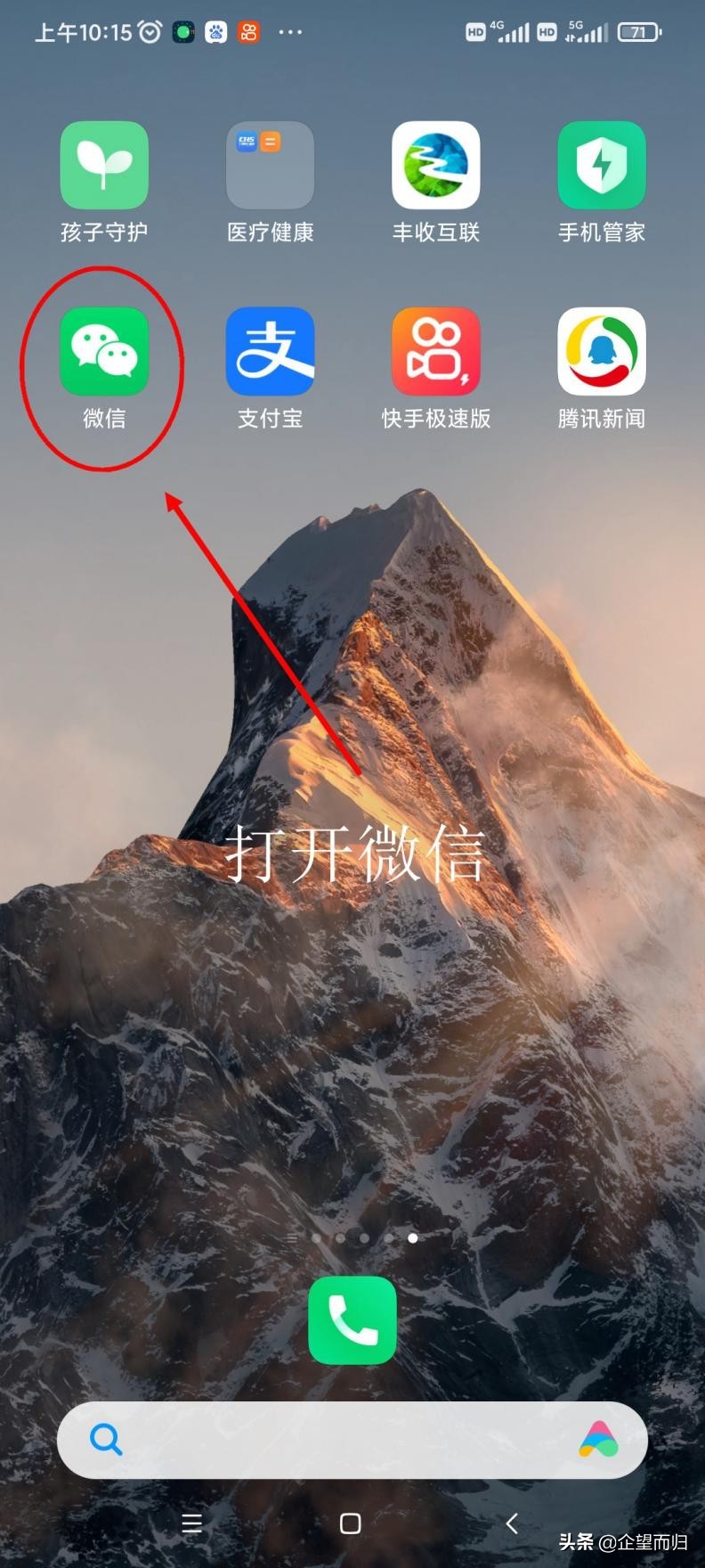 簡單合并收款碼，一碼收款方便快捷