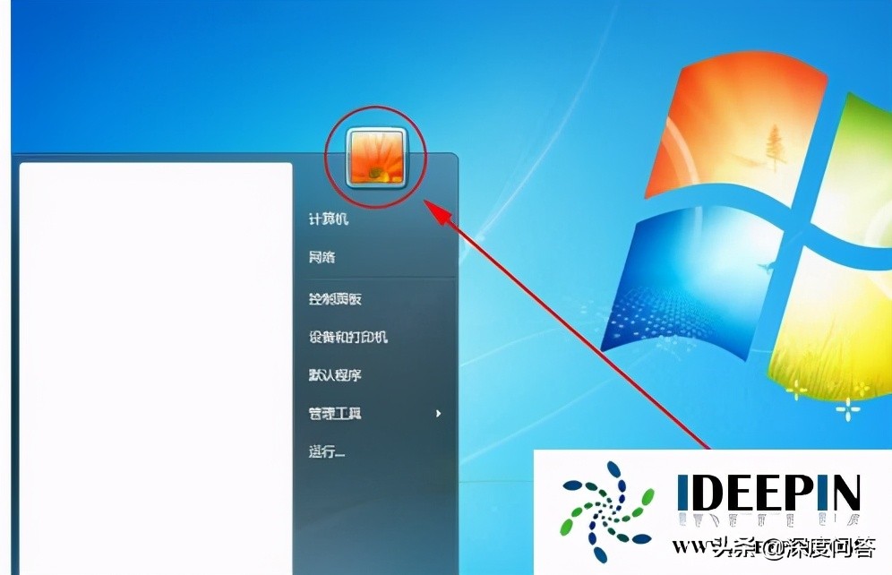 windows 7旗艦版電腦開機密碼怎么設置的方法