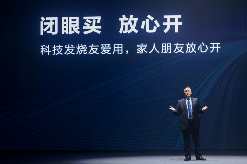 比亞迪發布e平臺3.0：打造“閉眼買，放心開“的智能電動汽車