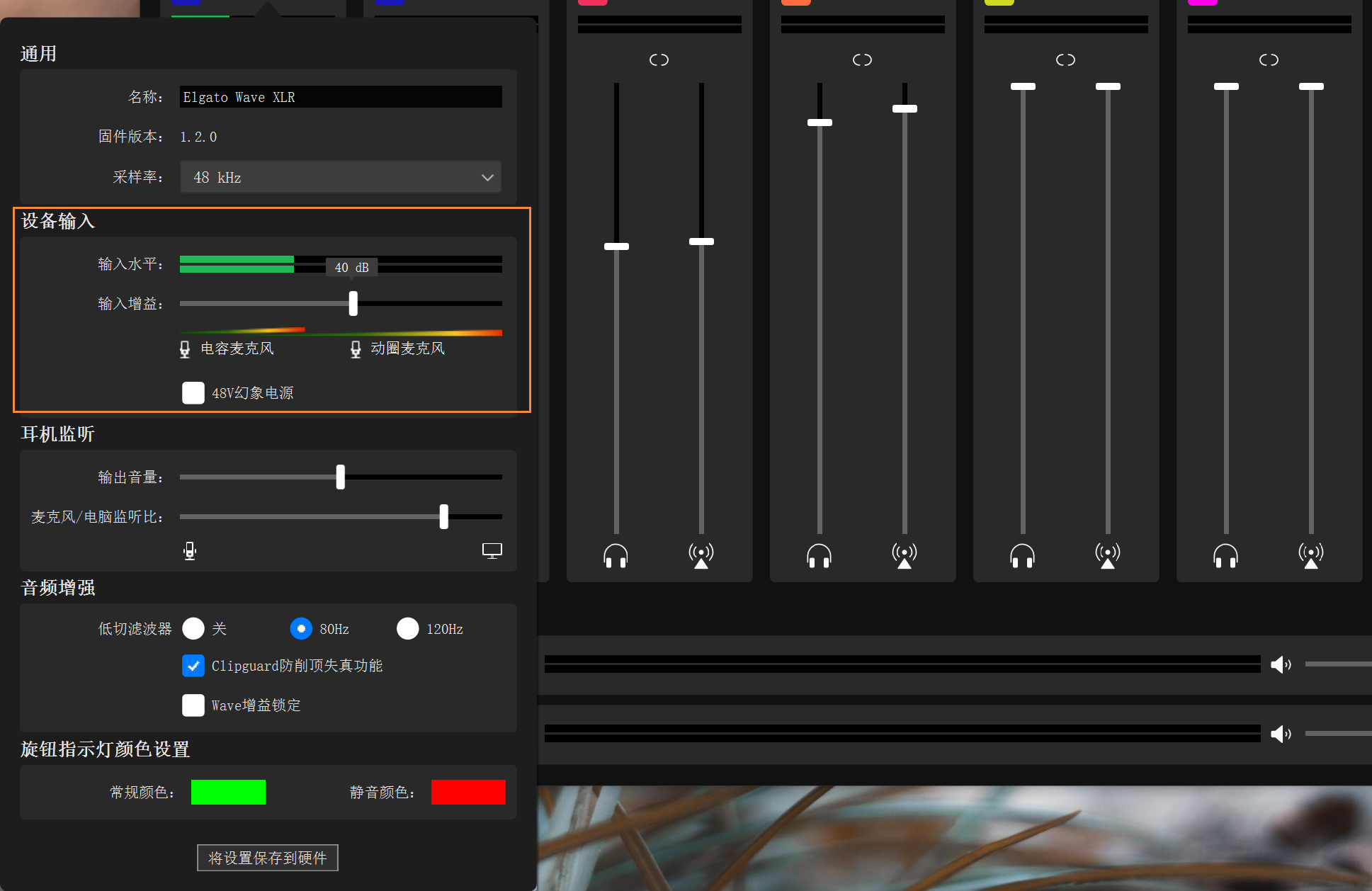 讓聲音更動聽，提升麥克風錄音效果，Elgato Wave XLR調音臺用后感