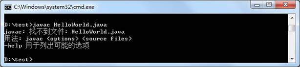 Java教程：開發屬于自己的第一個Java程序