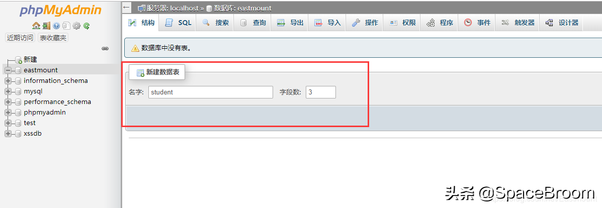 四十，phpMyAdmin 4.8.1后臺文件包含漏洞復現及詳解
