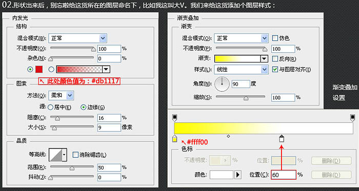 制作震撼視覺沖擊立體文字海報的PS教程