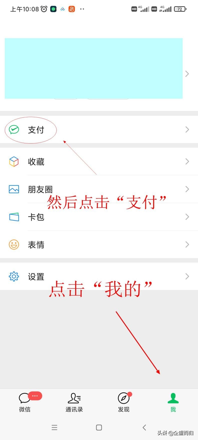 簡單合并收款碼，一碼收款方便快捷
