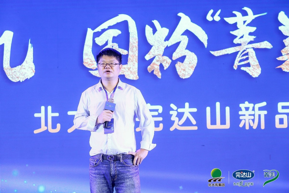 高寒生態孕育高品質奶粉，完達山全新起航，為國粉崛起而奮斗