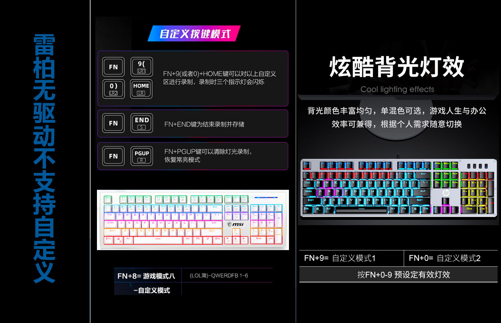 小白618買前必看，十大方面選機械鍵盤，熱門百元級機械鍵盤橫評