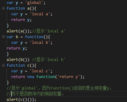 深入理解:全面掌握JavaScript 函數定義方式