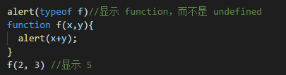 深入理解:全面掌握JavaScript 函數定義方式