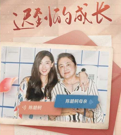 喜馬拉雅主播女性過半：用聲音，讓世界聽到她們