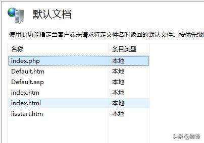 在windows10系統下搭建IIS+PHP+MYSQL+phpMyAdmin運行環境