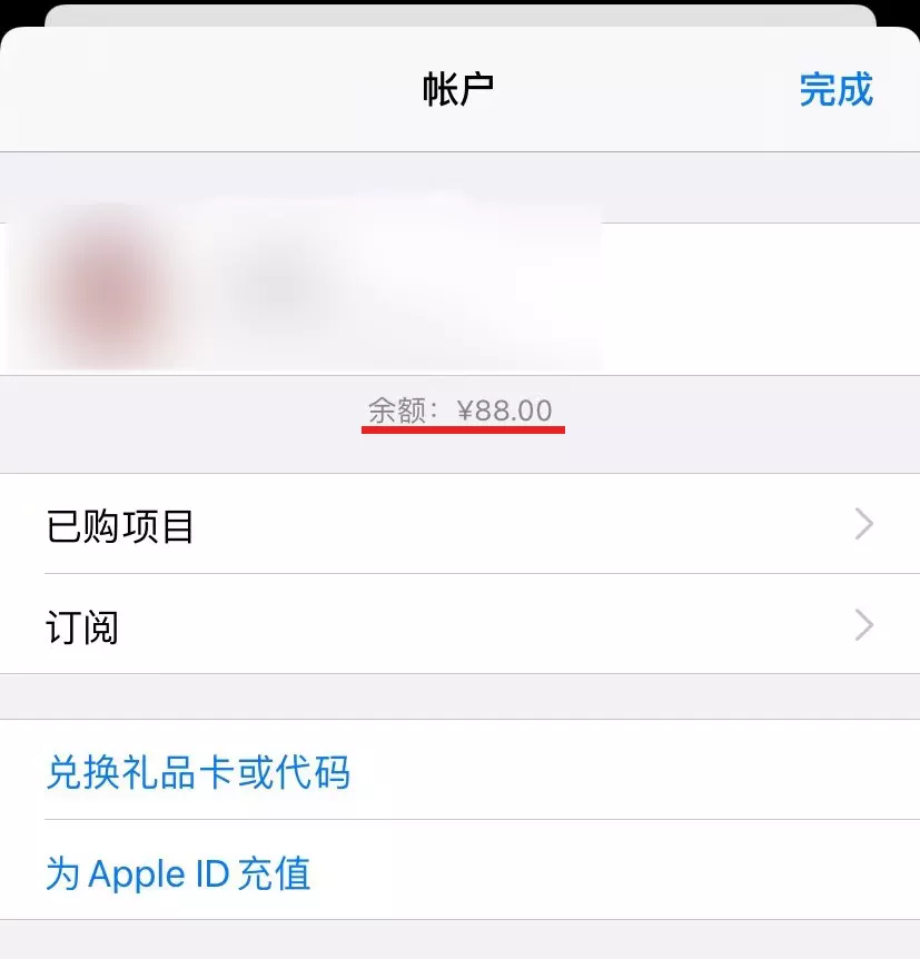 蘋果微信合推充值優惠活動
