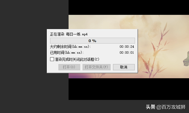 如何用Sony Vegas編輯視頻