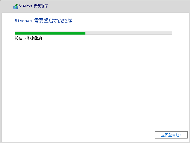 win7系統直接升級到win11系統方法